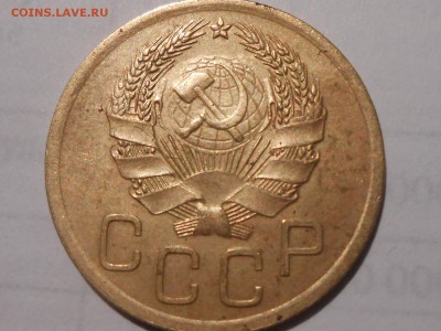 3 Копейки 1935 - RSCN4878[1].JPG