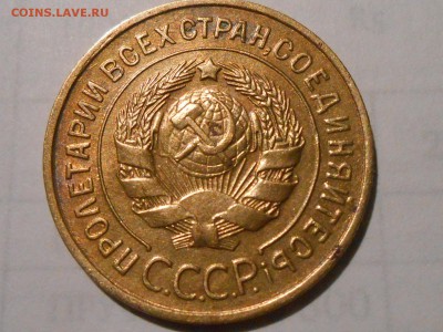 3 Копейки 1935 - RSCN4874[1].JPG