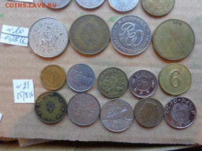 Жетоны  4 шт  № 20    до   22.8  в 21-30 мск - DSC03270.JPG