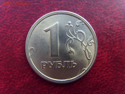 1 рубль 1997 ММД, Широкий кант, ступенька. UNC. До 20.08 - SDC10025.JPG