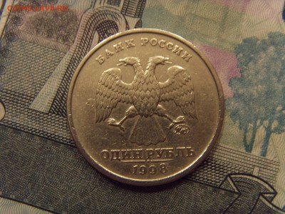 1 рубль 1998 ММД, ШИРОКИЙ КАНТ. До 20.08 - SDC10062 (2).JPG