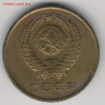 3 копейки 1962 до 22.08.16 в 22.00мск (Г88) - 3-3
