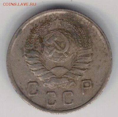 10 копеек 1938 до 22.08.16 в 22.00мск (В956) - 3-10