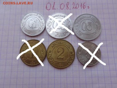 Жетоны Артикуголь  1998 г  3шт  до   22.8  в 21-30 мск - DSC02596.JPG