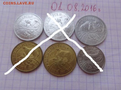 Жетоны Артикуголь  1998 г  3шт  до   22.8  в 21-30 мск - DSC02598.JPG