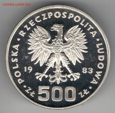 Ag Польша 500 злотых 1983 Проба Гимнастка 22.08 в 22ч (Г129) - 5-п500з83А1