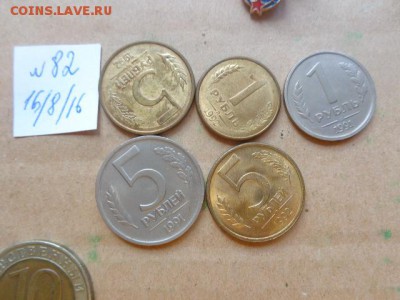 Изыски мондвора 5 монет  шикарные !  до 22.8.  в 21-30 мск - DSC03402.JPG