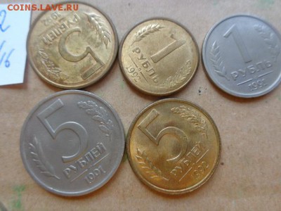 Изыски мондвора 5 монет  шикарные !  до 22.8.  в 21-30 мск - DSC03403.JPG