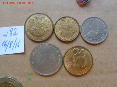 Изыски мондвора 5 монет  шикарные !  до 22.8.  в 21-30 мск - DSC03404.JPG
