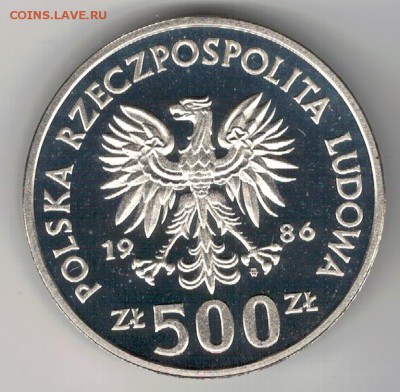 Ag Польша 500 злотых 1986 Футбол до 22.08 в 22.00мск (Г124) - 5-п500з86а