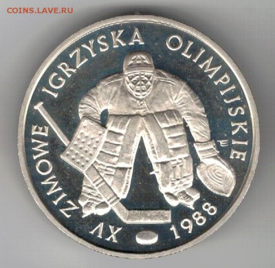 Ag Польша 500 злотых 1987 Хоккей до 22.08 в 22.00мск (В973) - 5-п500з87