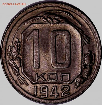15 копеек 1931 unc - na3965-3a
