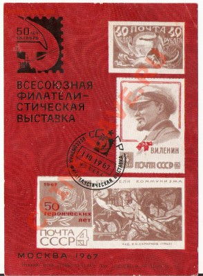 Открытка или ...??? - ScannedImage-7