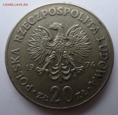 ПОЛЬША 20 ЗЛОТЫХ 1974 НОВОТКО ДО 20.08.16 в 22.00 МСК - DSC02629.JPG