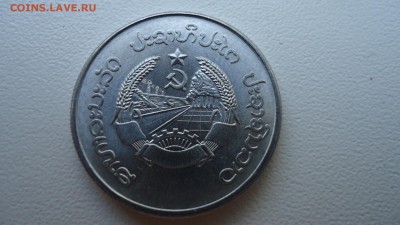 ЛАОС 50 АТТ 1980 ДО 20.08.16 в 22.00 МСК - DSC02830.JPG