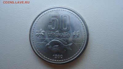 ЛАОС 50 АТТ 1980 ДО 20.08.16 в 22.00 МСК - DSC02829.JPG