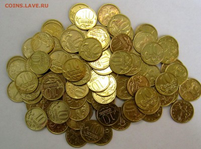 101 монета 10 копеек 1999 года - IMG_4251_NEW