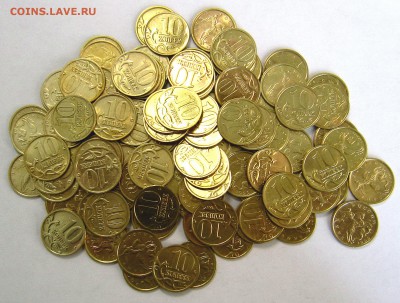 101 монета 10 копеек 1999 года - IMG_4252_NEW