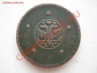 5 копеек 1726 г.МД. Разновид и цена? - Изображение 6953