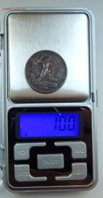 ПОЛТИННИК  1924 ТР до 18.08.16 - DSCN4683.JPG
