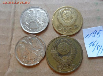 Выкусы 3к43,5к81,10 р92   до 23.8.  в 21-30 мск - DSC03427.JPG