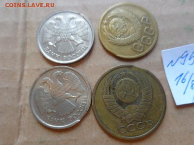 Выкусы 3к43,5к81,10 р92   до 23.8.  в 21-30 мск - DSC03428.JPG