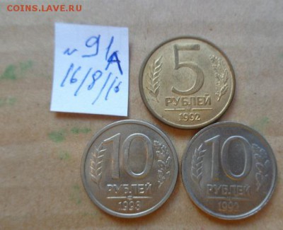 Повороты  5р92,10 ру 93- 2 шт   до 23.8  в 21-30 мск - DSC03393.JPG