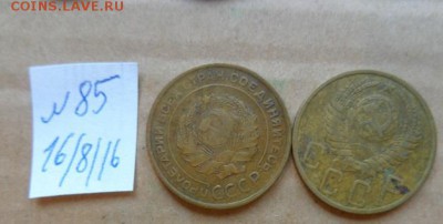 Повороты ,5к -1930г 49г - 2 шт   до 23.8  в 21-30 мск - DSC03368.JPG