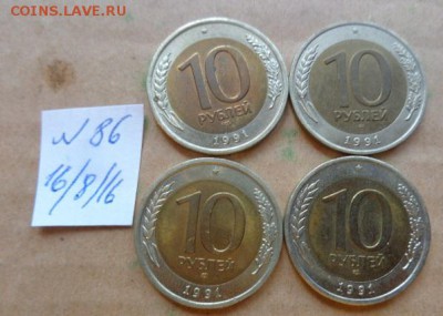 Повороты: 10 ру 91 г  + бонусы - 4 шт   до 23.8  в 21-30 мск - DSC03373.JPG