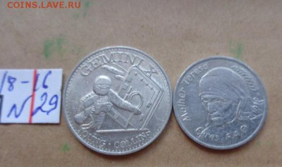 Жетоны 2 шт  № 29  до 23.8  в 21-30 мск - DSC03280.JPG