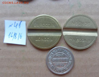 Жетоны  3 шт   Лондон № 41 до 23.8  в 21-30 мск - DSC03305.JPG
