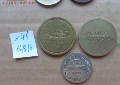 Жетоны  3 шт   Лондон № 41 до 23.8  в 21-30 мск - DSC03306.JPG
