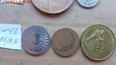 Жетоны  3 шт    № 43 до 23.8  в 21-30 мск - DSC03310.JPG