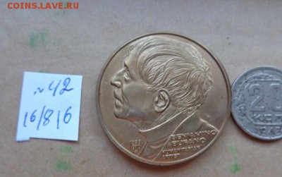 Жетоны  Буфано   МИР № 42   до 23.8  в 21-30 мск - DSC03307.JPG