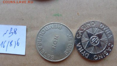 Жетоны  Цирк + казино  № 38   до 23.8  в 21-30 мск - DSC03302.JPG
