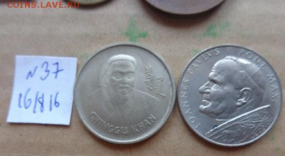 Жетоны :Павел второй и Чингиз Хан  № 37  до 23.8 в 21-30 мск - DSC03297.JPG