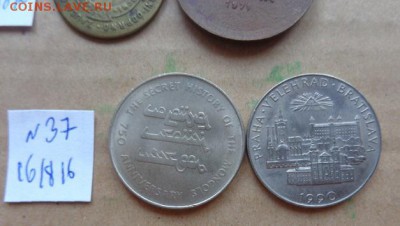 Жетоны :Павел второй и Чингиз Хан  № 37  до 23.8 в 21-30 мск - DSC03298.JPG