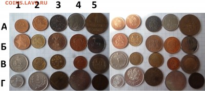 ДК Иностранные монеты FixPrice=25 р ФИКС 21.08 22.00 - P1270111.JPG