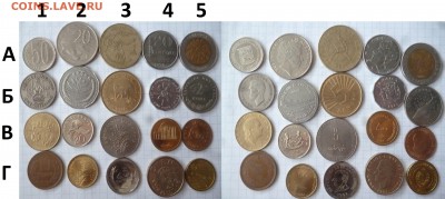 ДК Иностранные монеты FixPrice=45 р ФИКС 21.08 22.00 - P1270104.JPG