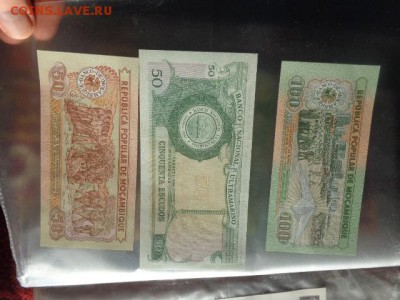 Мозамбик   100-50 -50   пресс до  23.8  в 21-00 мск - DSC03171.JPG