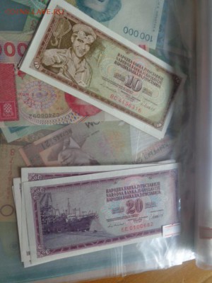 Югославия   10- 20 динар  динар пресс до  23.8  в 21-00 мск - DSC03201.JPG