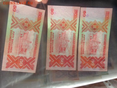 УГАНДА 5-20-50  по 1 шт    пресс до  23.8  в 21-00 мск - DSC03177.JPG