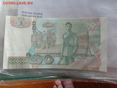 Куба,Бангладеш,Таиланд  по 1 шт  пресс до  23.8  в 21-00 мск - DSC03193.JPG