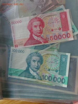 Хорватия 50 и 100 тыщ по 1 шт  пресс до  23.8  в 21-00 мск - DSC03203.JPG