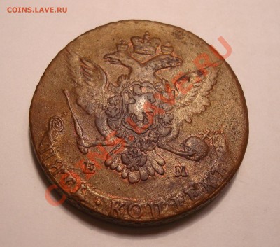 5 коп 17 ?? до 7.12 22,30 - DSC07505.JPG