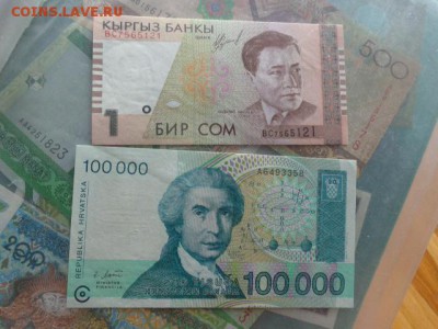 Киргизия 1 сом,Хорвати  по 1 шт  пресс до  23.8  в 21-00 мск - DSC03205.JPG