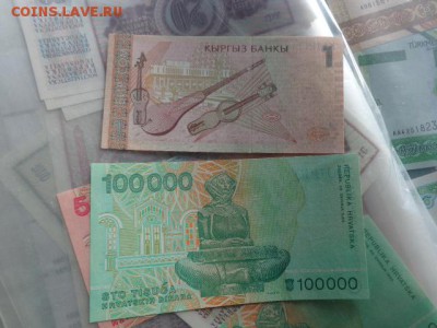 Киргизия 1 сом,Хорвати  по 1 шт  пресс до  23.8  в 21-00 мск - DSC03206.JPG