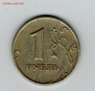 Оценка монеты 1 рубль 2009 г. - 002