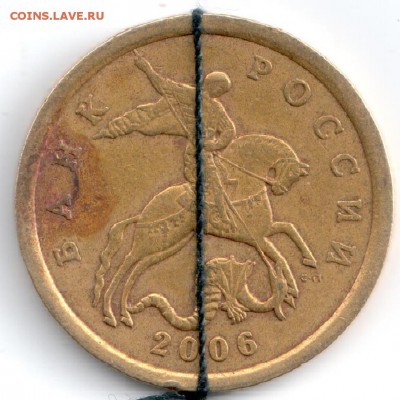 50 копеек 2006г.,cпмд - поворот около 180 гр. - 50-2006
