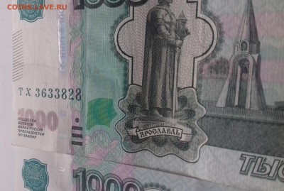 Белая и серая бумага на 100 рублях 1997 г. мод. 2004 г.? - 3